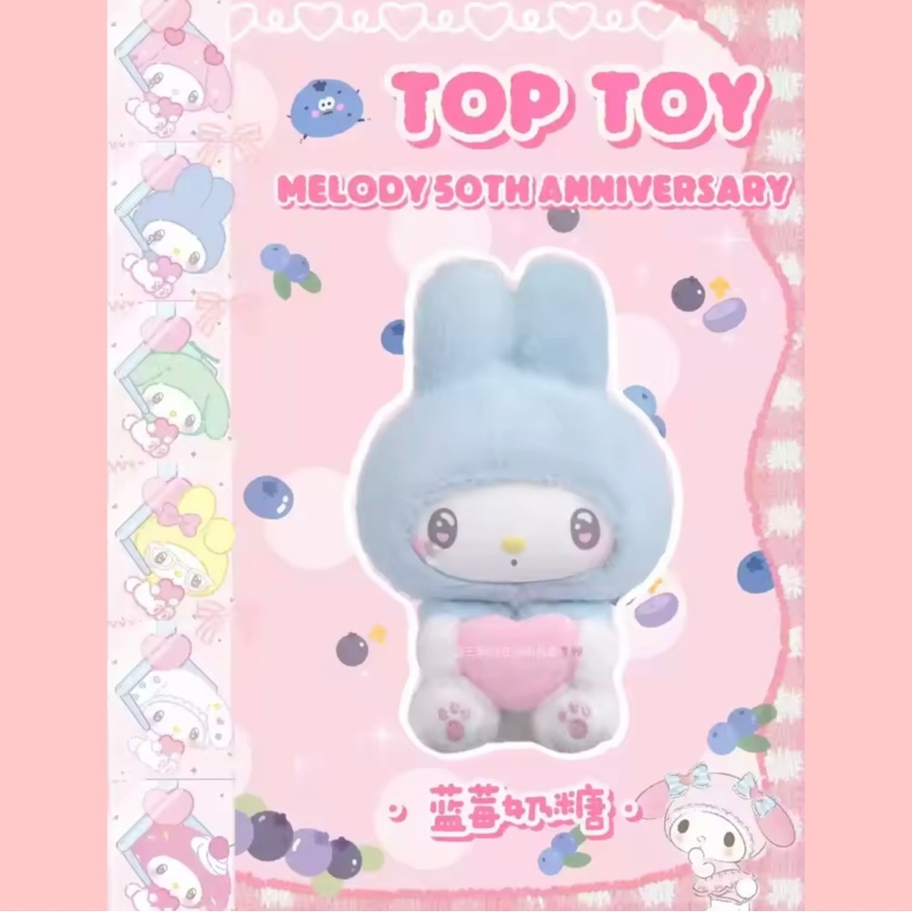 Sanrio My Melody 50th Anniversary plush keychain